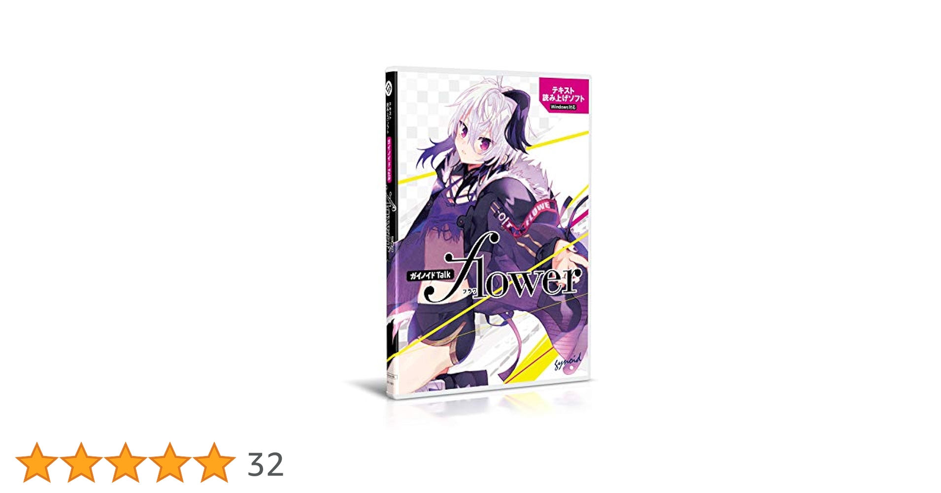 Amazon.co.jp: ガイノイドTALK flower : 楽器・音響機器