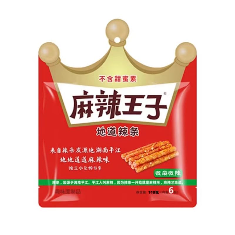 MaLa WangZi Spicy Strip Snack Gift Box Latiao Sticks, 550g 30 Packs Chinese Snack (100g*10 packs,Slightly Spicy)