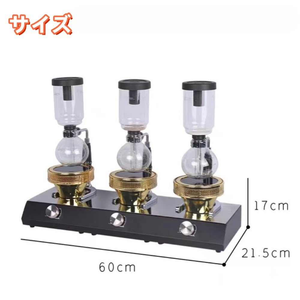 ゴールド サイフォン用加熱器具