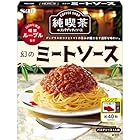 【スマイルセール】エスビー食品 純喫茶のスパゲッティソース 幻のミートソース 120g ×6個