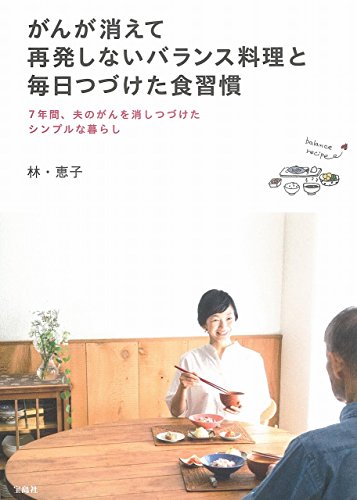 Amazon.co.jp: 林 恵子: 本、バイオグラフィー、最新アップデート