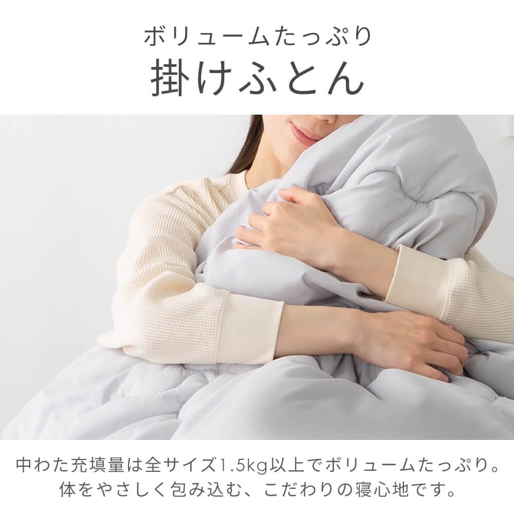 Amazon｜アイリスプラザ 布団セット 5点セット ダブル ブラウン