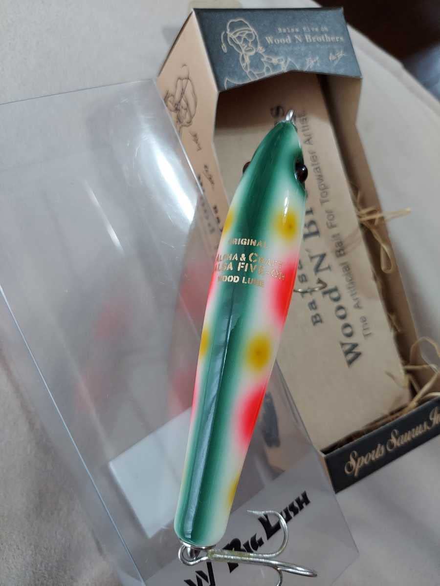 Amazon.co.jp: balsa50 ウッドゥンブラザーズ ウッドゥンビッグ