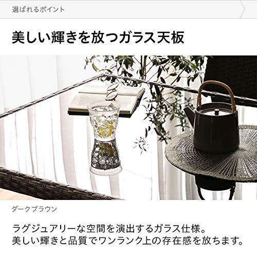 モダンデコ ガーデン テーブル 5点セット ラタン調 テラス バルコニー 庭 (ダークブラウン) 6枚目