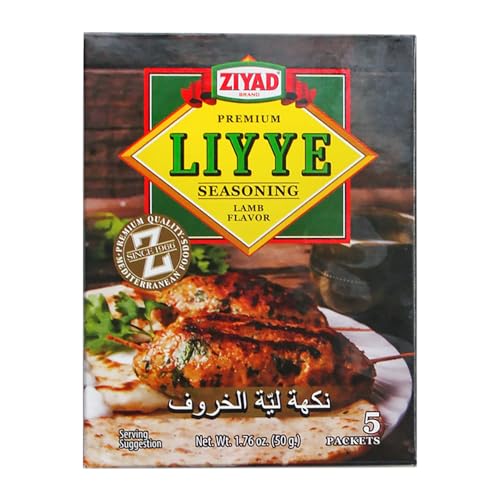 Ziyad Premium Liyye, Lamb Seasoned Powder, Enhance Meat, Chicken, Rice, Pilafs, Roasted Veggies, and Soups! 5 packets, 10g per packet