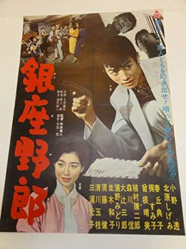古紙幣 一括約3000枚超 まとめ売りロット 古紙幣 一括約3000枚超