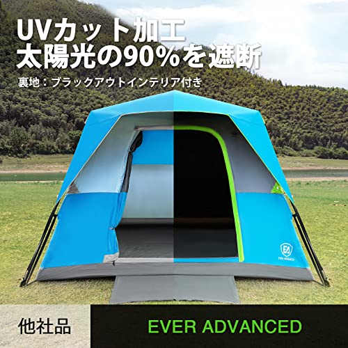 EVER ADVANCED ワンタッチテント 大型 4人 5人 6人 キャンプ テント 数秒設営 防風防水 UVカット 収納袋付き ファミリーテント 60s 簡単セットアップ 家族用 キャンプ 登山 アウトドア 2枚目