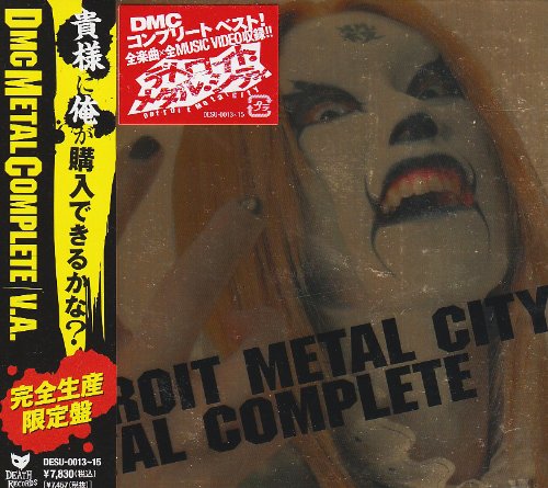 デトロイト・メタル・シテイ COMPLETE BOX(DVD付)