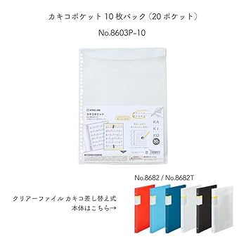 ぱぴぷぺポケット JACKET, TYPE P-009B