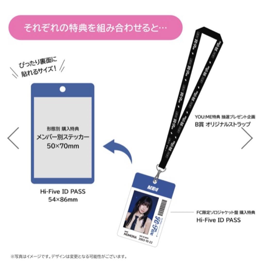 Amazon.co.jp: ME:I ミーアイ me:i Hi-Five ハイファイブ ソロジャケ 