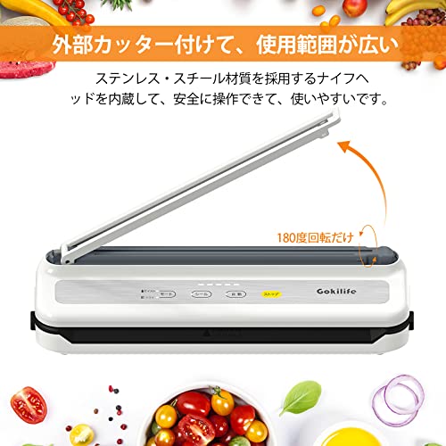 Amazon.co.jp: Gokilife (ゴキライフ): 真空パック機