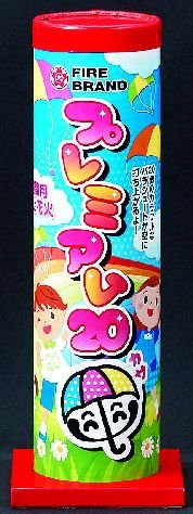 Amazon プレミアム傘パラシュート 昼用打上花火 パラシュート おもちゃ