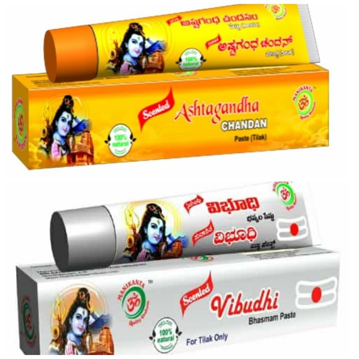 Vibuthi Paste tilag and Chandan Paste tilag Tube. Each 40g (B0C9DW9ZP6) Amazon Price History, Amazon Price Tracker