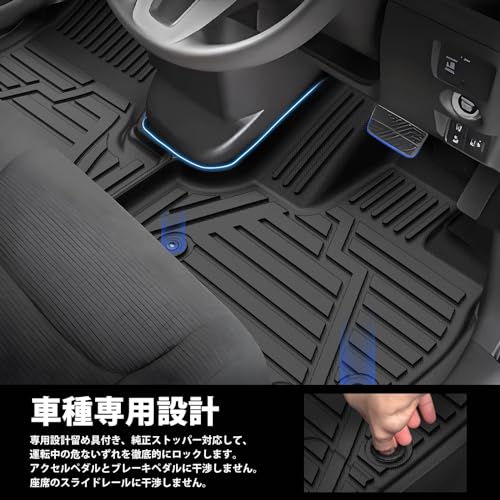 Jiooy ホンダ N-BOX フロアマット JF3 JF4 4点セット