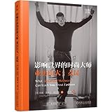  What Alexander McQueen Can Teach You About Fashion (Chinese Edition)