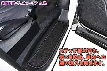 エブリィワゴン DA64W フロアマット ステップマット 一台分 ブラック 楽天市場】【P7倍 (9/14)限定】スズキ エブリイワゴン DA64W