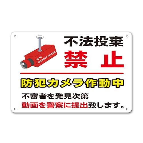 ys@֎~ x@ɒo s@ |Ĉċ֎~ hƃJ ĎJ S~̂ċ֎~ S~̂ ŔzO h v[gŔ ^C\ tFX  W