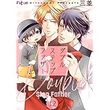 ダブルステップファザー 12 (Ficus)