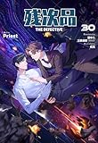 残次品 The Defective [分冊版30] 残次品 The Defective [分冊版] (Pleiades Press)