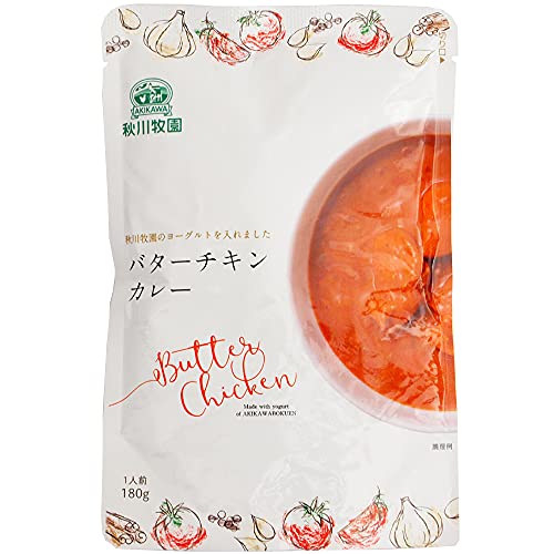 ベジタブルハート 秋川牧園 バターチキンカレー 180g 10袋 ベジタブルハート 秋川牧園 バターチキンカレー 180g 10袋
