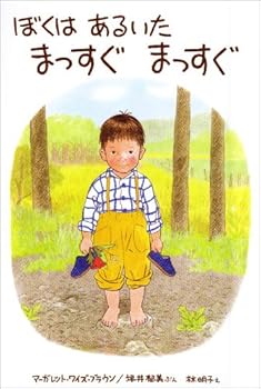 JP Oversized I'm straight straight Aruita Book