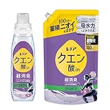 レノア [本体+詰替えセット] クエン酸in 超消臭 衣類のすすぎ消臭剤 SPORTS リフレッシュリリーの香り 本体 430mL + 詰め替え 1110mL