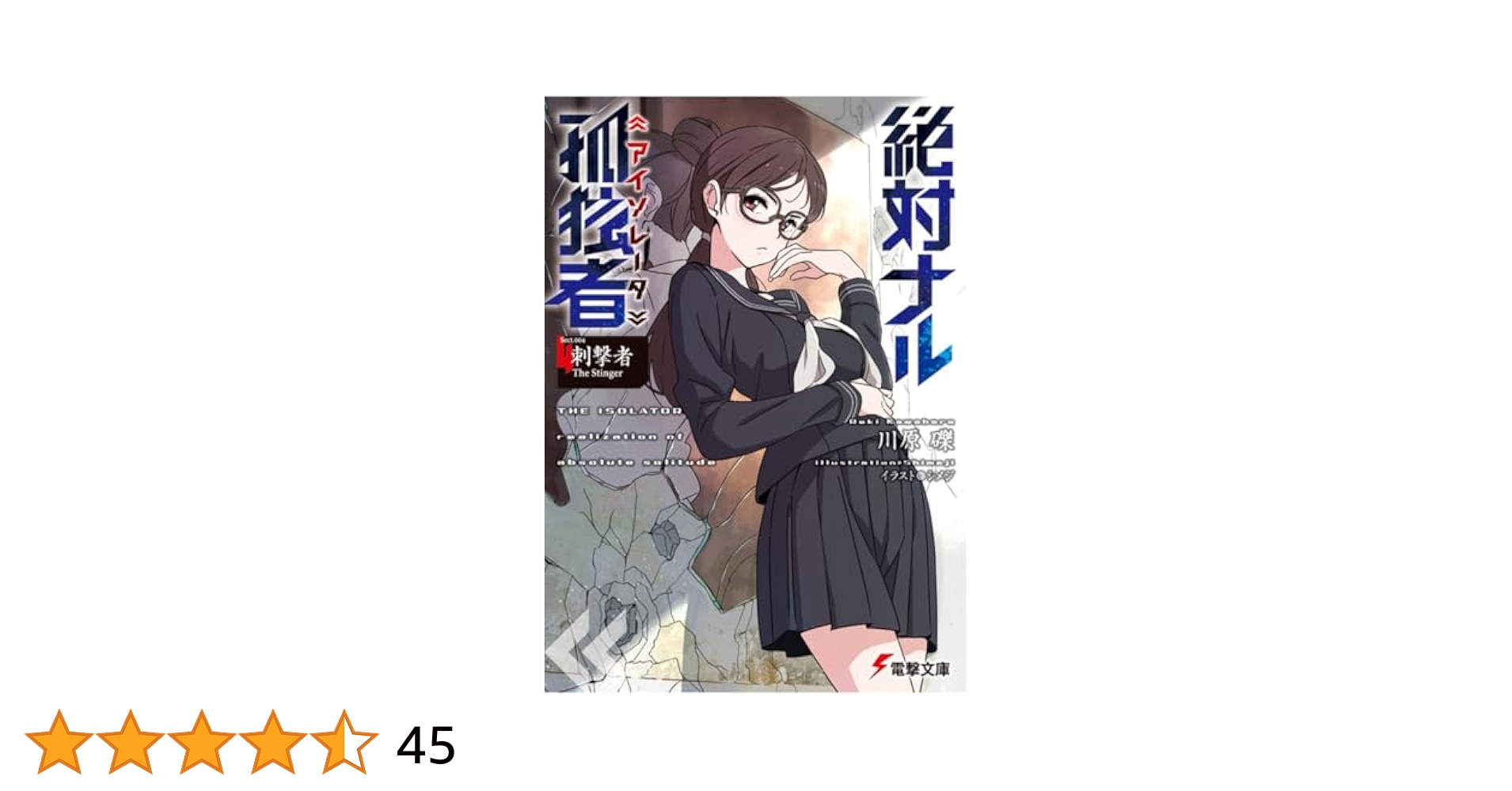 陰陽道叢書　4 特論 Amazon.com: 道门精要(道教黄元吉内丹修炼典籍)/唐山玉清观道学