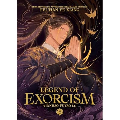 Legend of Exorcism: Tianbao Fuyao Lu (Novel) Vol. 5 (Legend of Exorcism
