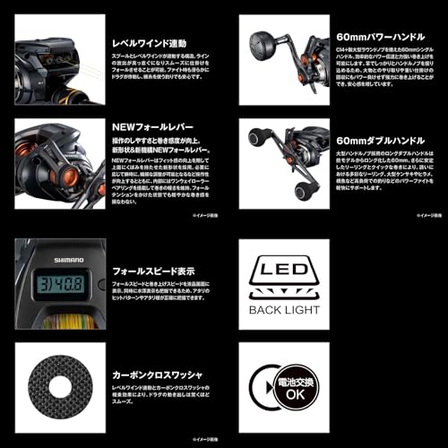 シマノ 25バルケッタ Fカスタム 151DH