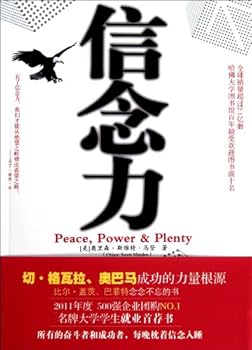 Paperback Peace, Power & Plenty (Chinese Edition) [Chinese] Book