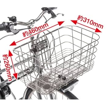 Panasonic 電動アシスト自転車 FTD751 前カゴ付き Panasonic 電動アシスト自転車 FTD751 前カゴ付き Panasonic