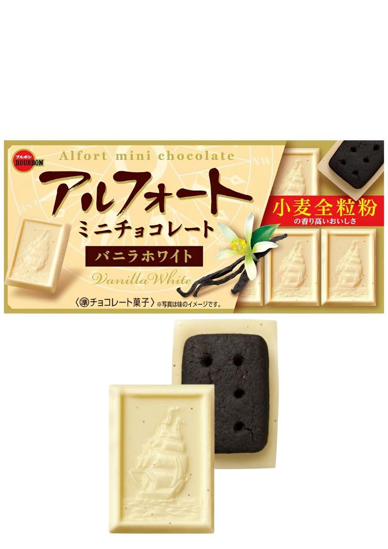 ブルボン アルフォートミニ バニラホワイト12粒 人気商品