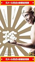 珍遊記 [DVD] ggw725x Amazon.co.jp: 珍遊記~太郎とゆかいな仲間たち~(1) [DVD] : 千葉