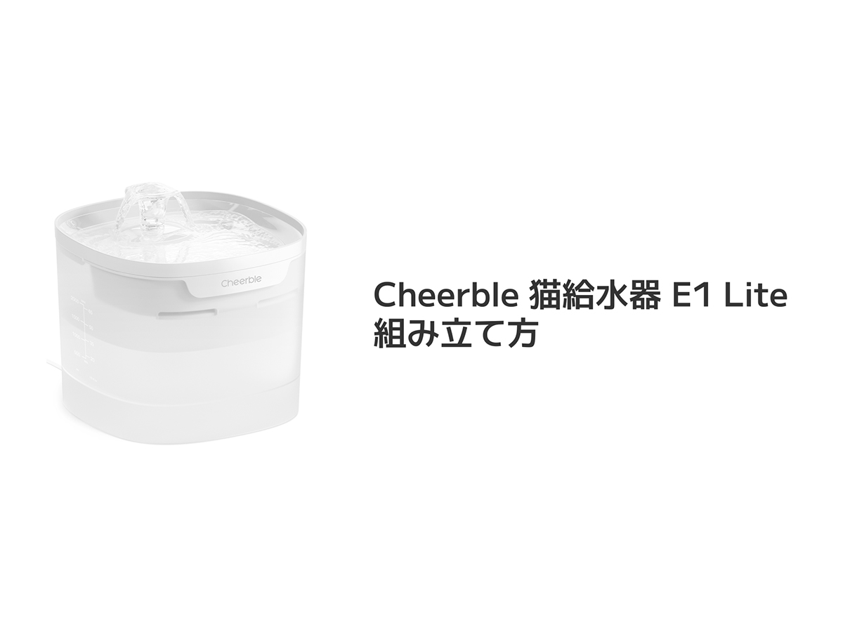Cheerble 猫自動給水器 Amazon | Cheerble 猫水飲み器 猫自動給水器 ポンプレス磁力給水 漏電