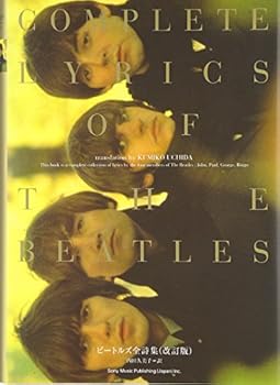 Tankobon Hardcover Bi¯toruzu Zenshishu¯ [Japanese] Book