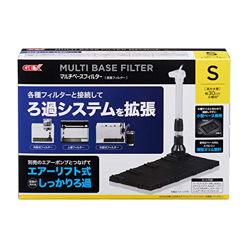 アベニーパファーの飼育する前に必要な物10点と初期費用について ヌマエビ兄さんのアクアリウム