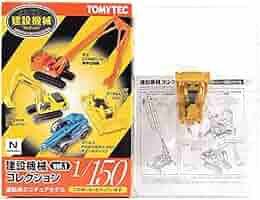 トミーテック　建設機械コレクション　vol1 ボックス 建設機械コレクション Vol.1 8個セット (鉄道模型) - ホビー