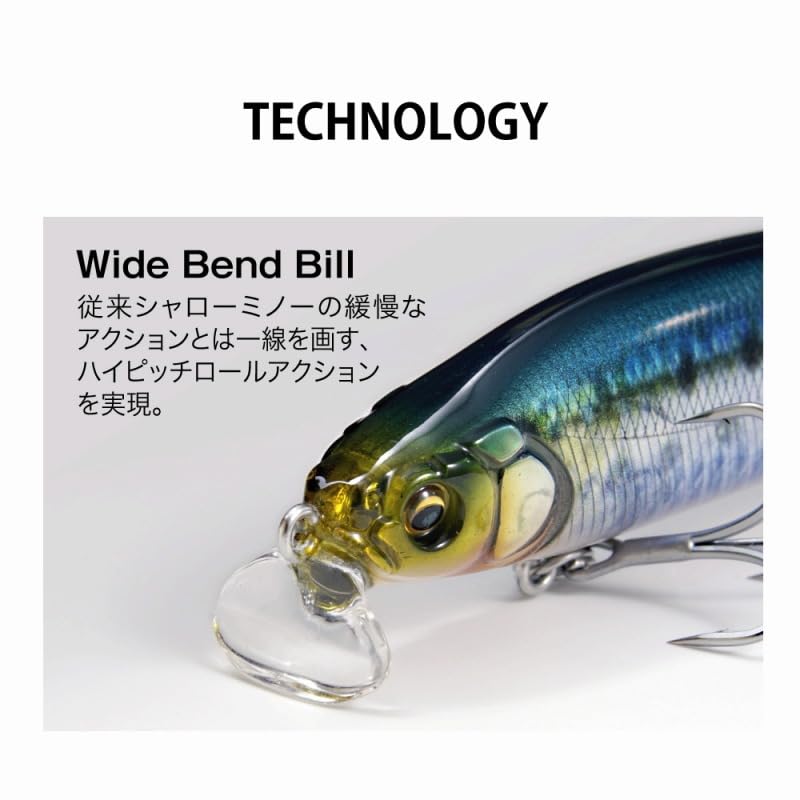 Amazon.co.jp: Megabass メガバス X-80 マグナムSR 限定カラー 05 UV