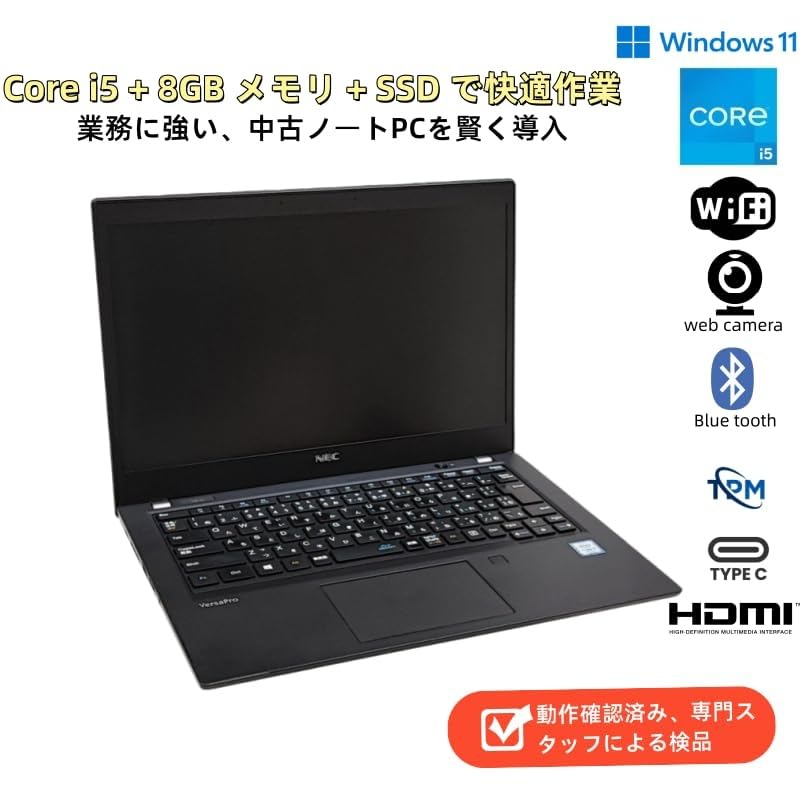 Amazon.co.jp: 【整備済み品】ノートパソコン N E C VersaPro VKT16B
