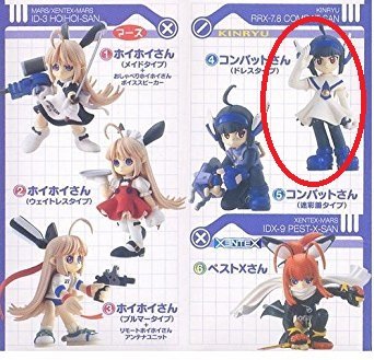 Amazon | ソリッドワークスコレクション 一撃殺虫!!ホイホイさん 4