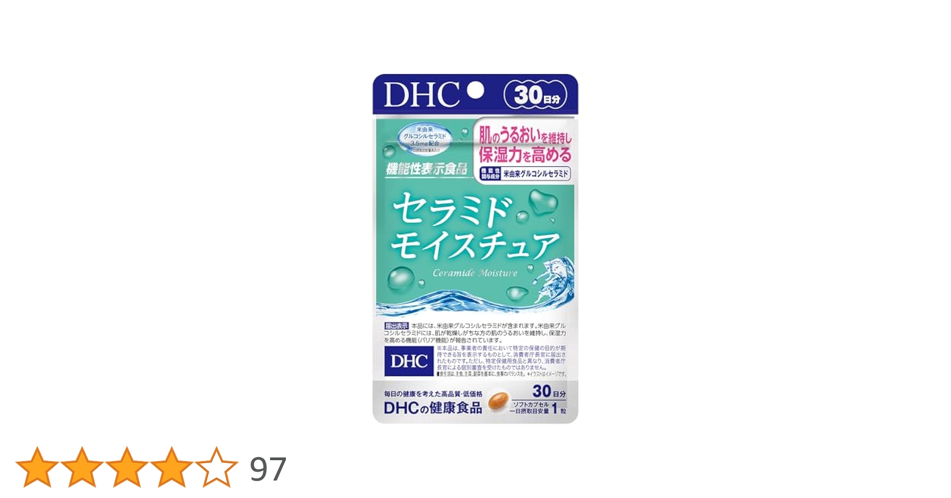 DHC - DHC セラミドモイスチュア 30日分 ×6 サプリメント DHC セラミド モイスチュア 30日分 機能性表示食品 公式 最短