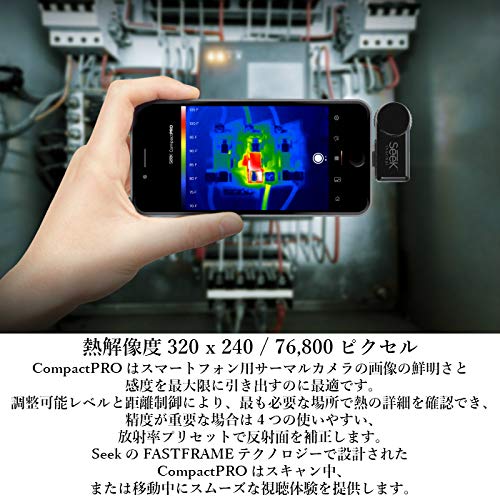 Amazon | 【国内正規品】Seek Thermal シークサーマル Compact-PRO USB