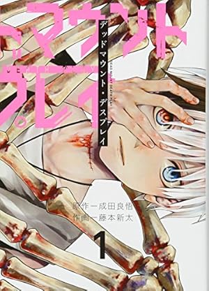 シャングリラフロンティア1-20巻 シャングリラ・フロンティア(20) ~クソゲーハンター、神ゲーに挑