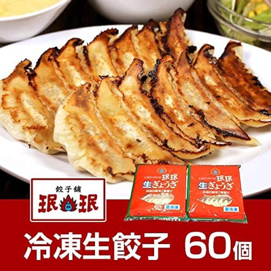 (生)玉子餃子　60パック 生)玉子餃子 60パック