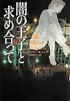 ?????????? (?????????) 4864910812 Book Cover