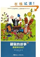 Our Friends the Mole 7544825817 Book Cover