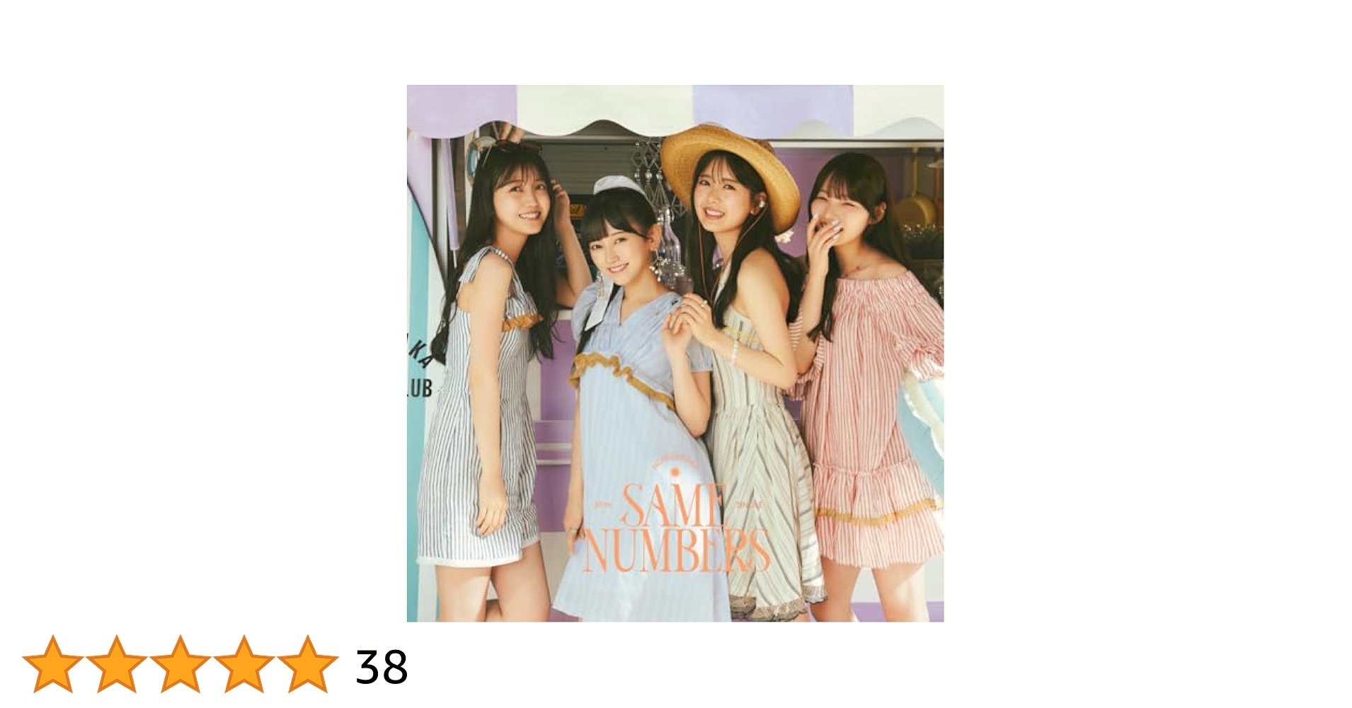 乃木坂46 - ハヤト② 61lO66SpRnL._UF350,350_QL80_.jpg