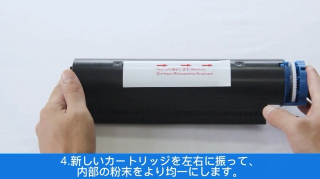 OKI トナーカートリッジ B411dn/B431dn対応 楽天市場】oki b411dn トナーの通販