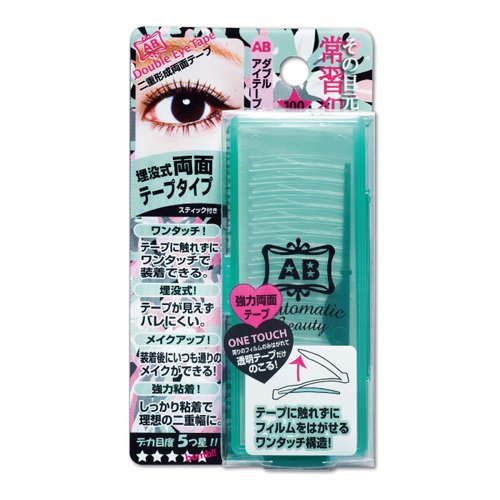AB Double Eye Tape (double side -100 pieces)