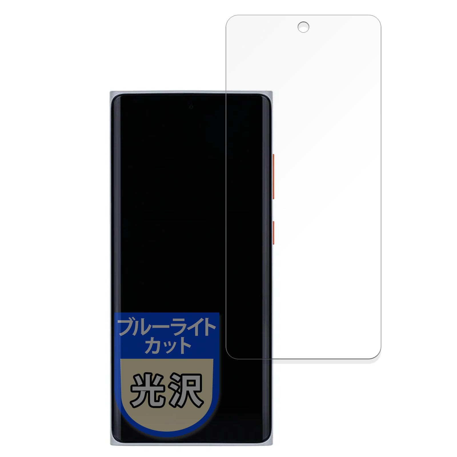 Amazon | MotoMoto フィルム 水月雨 MOONDROP MIAD01 (MD-PH-001